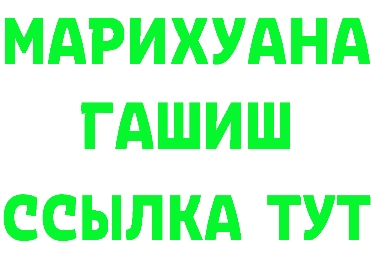 A-PVP VHQ зеркало площадка hydra Райчихинск